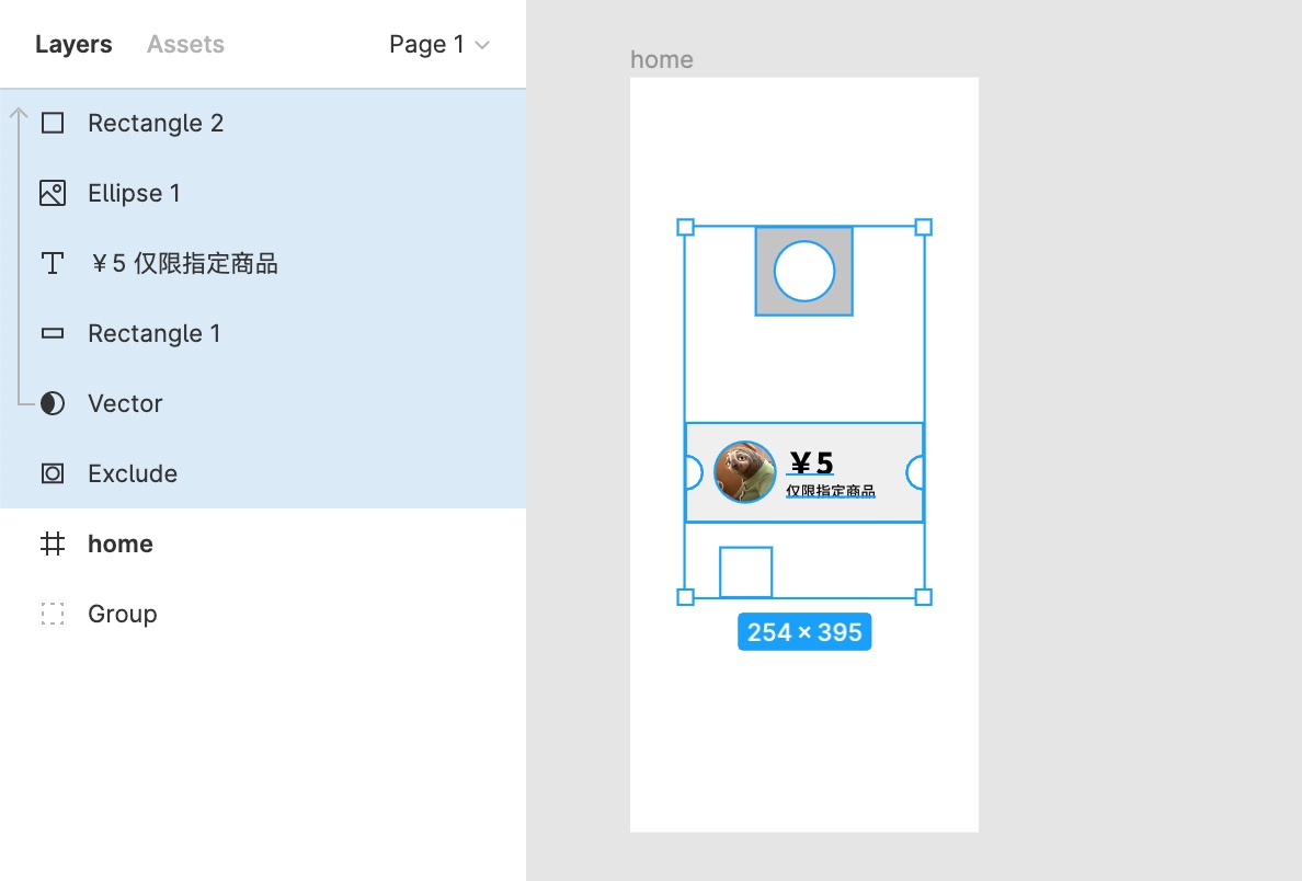 看起来在 Frame 里面